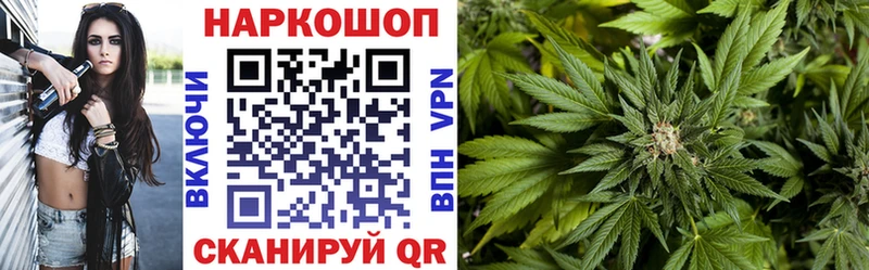 Наркошоп купить ГАШ МАРИХУАНА КОКАИН Мефедрон Волгореченск