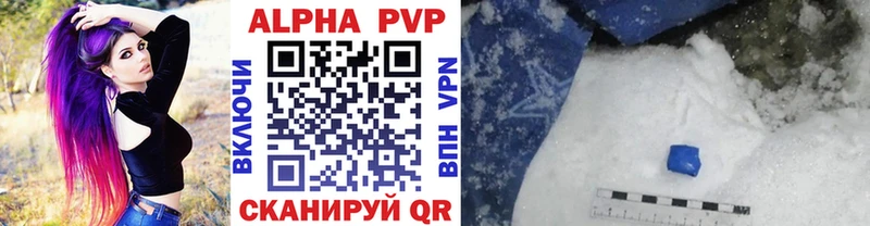 Купить закладки  Волгореченск  A PVP кристаллы 