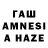 ТГК вейп pavshat