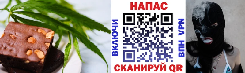 Купить  Волгореченск  Печенье с ТГК марихуана 