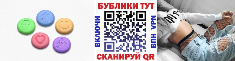 ЭКСТАЗИ 99%  Купить закладки  Волгореченск 