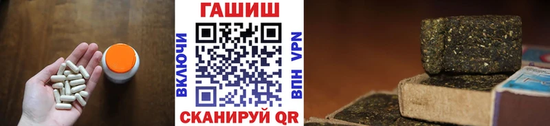 Гашиш гашик  Купить где  Волгореченск 