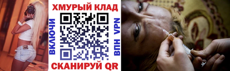 Купить закладки  Волгореченск  ГЕРОИН Афган 