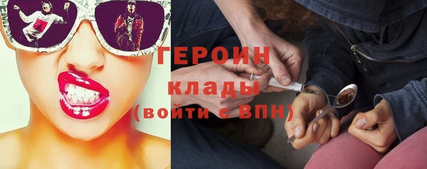 синтетический гашиш Володарск