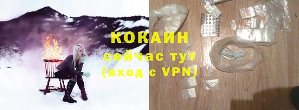 героин Волоколамск