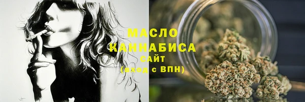 героин Волоколамск