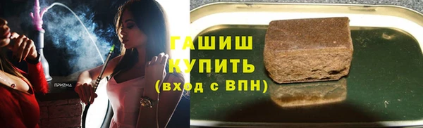 меф VHQ Волосово
