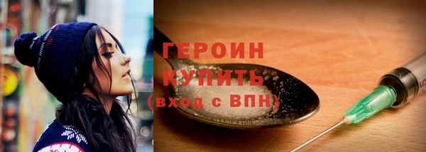 синтетический гашиш Володарск