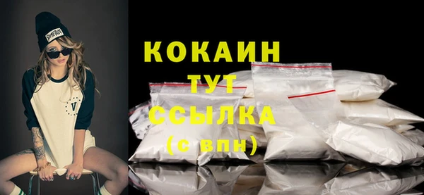 героин Волоколамск