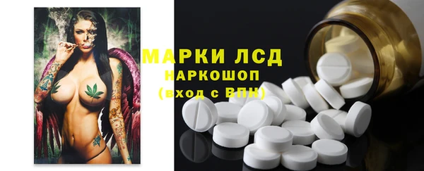 героин Волоколамск