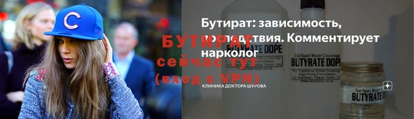 героин Волоколамск