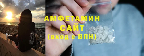 синтетический гашиш Володарск