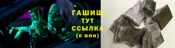 меф VHQ Волосово