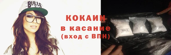 синтетический гашиш Володарск