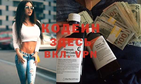 героин Волоколамск