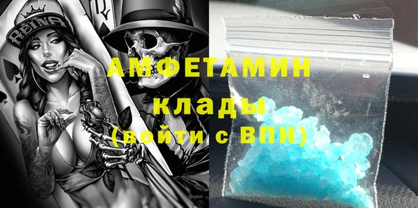 героин Волоколамск