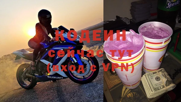 меф VHQ Волосово