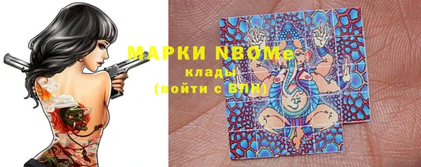 героин Волоколамск