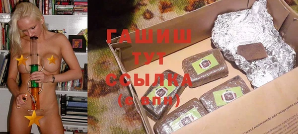 героин Волоколамск
