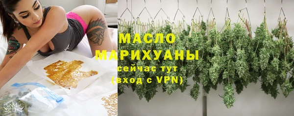 синтетический гашиш Володарск