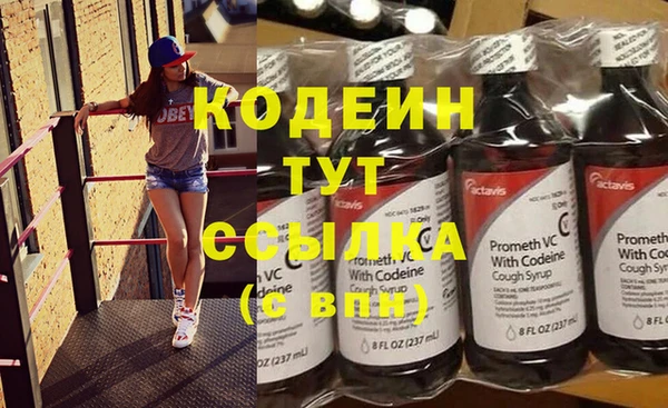 меф VHQ Волосово