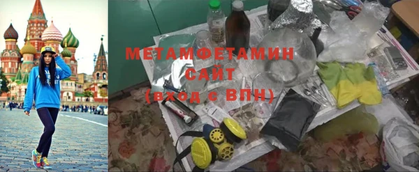 героин Волоколамск