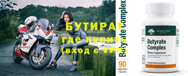 синтетический гашиш Володарск