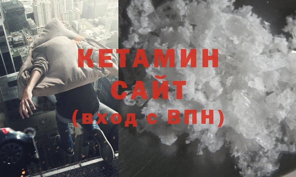 меф VHQ Волосово