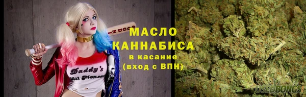 синтетический гашиш Володарск