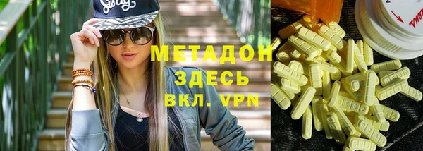 героин Волоколамск