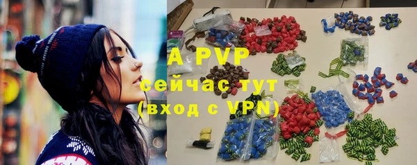 меф VHQ Волосово