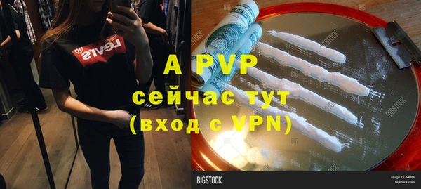 меф VHQ Волосово