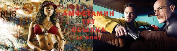 синтетический гашиш Володарск