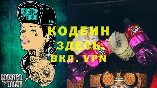 синтетический гашиш Володарск