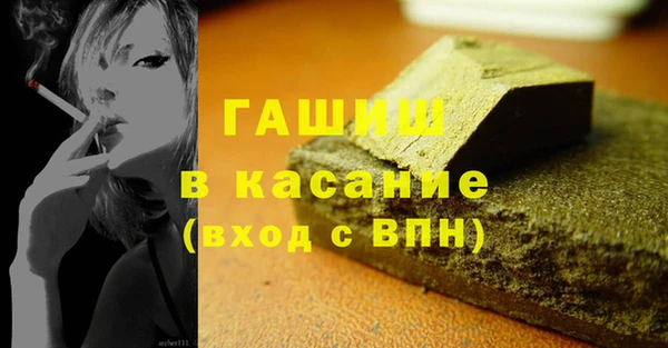 меф VHQ Волосово
