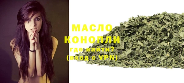 синтетический гашиш Володарск