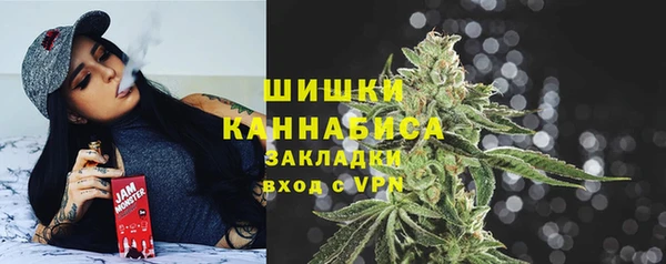 синтетический гашиш Володарск
