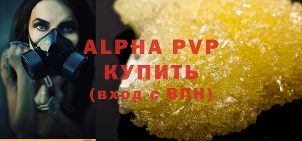 меф VHQ Волосово