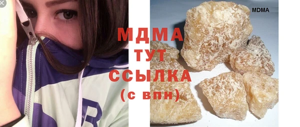 синтетический гашиш Володарск