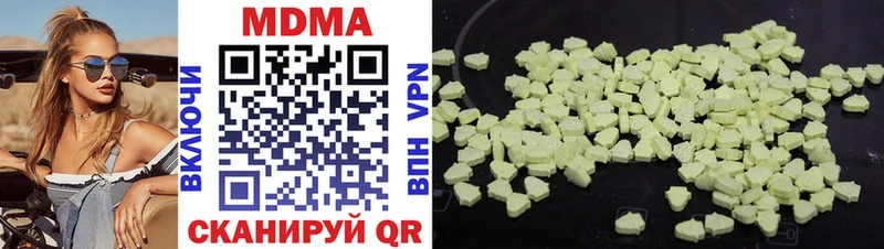 МДМА кристаллы  Купить где  Волгореченск 