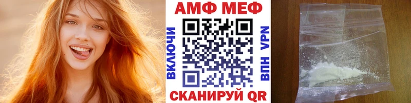 Первитин Декстрометамфетамин 99.9%  Купить где  Волгореченск 